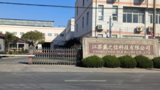 Changzhou DLX Alloy Co., Ltd. مقدمة عن الشركة: مصنع بمساحة 12,000 متر مربع