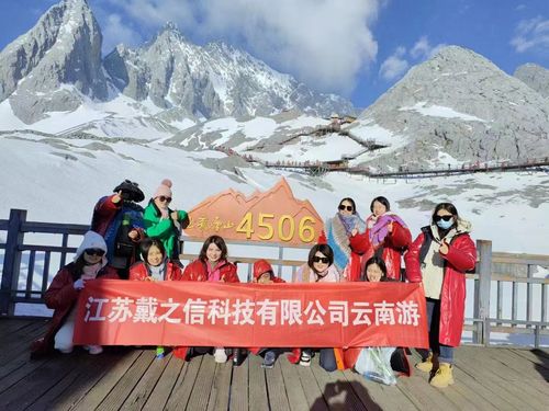 أحدث أخبار الشركة عن رحلة الفريق إلى يونان