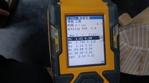 أحدث أخبار الشركة عن سبيكة Monel K500 VS Monel K500 المقاومة للانسحاب التكوين الكيميائي