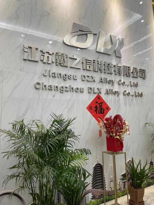 أحدث مدونات الشركة حول صناعة السبائك العالمية تدخل دورة نمو جديدة مع تزايد الطلب على المواد عالية الأداء